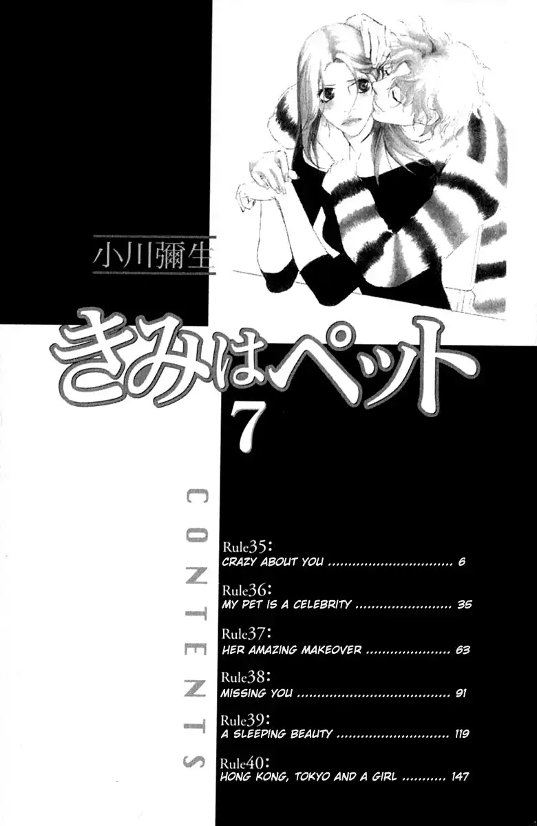 Kimi Wa Petto Chapter 35 5